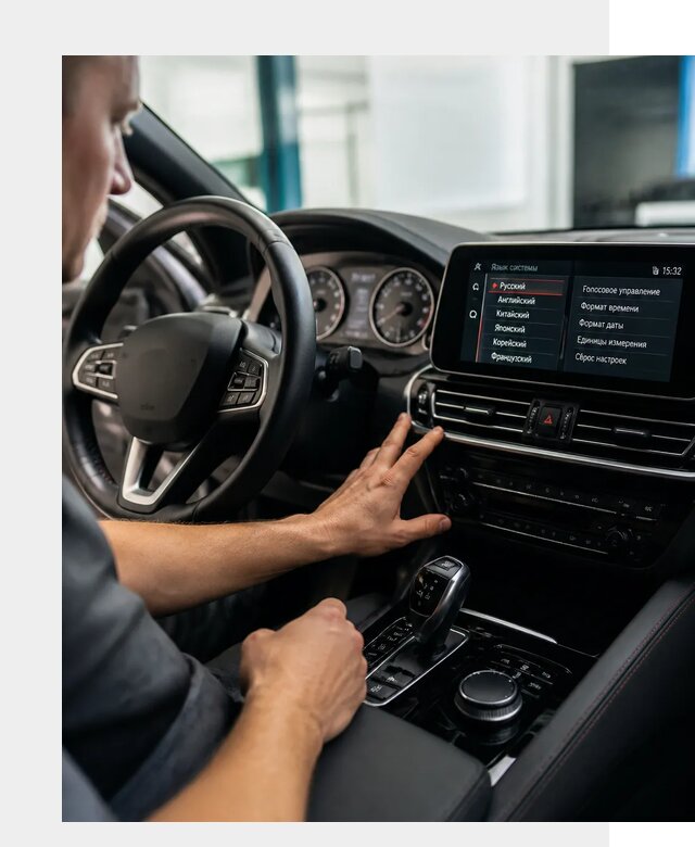 Русификация новых автомобилей в Коркине по цене 15572 р. | ФастМобиль-Крк