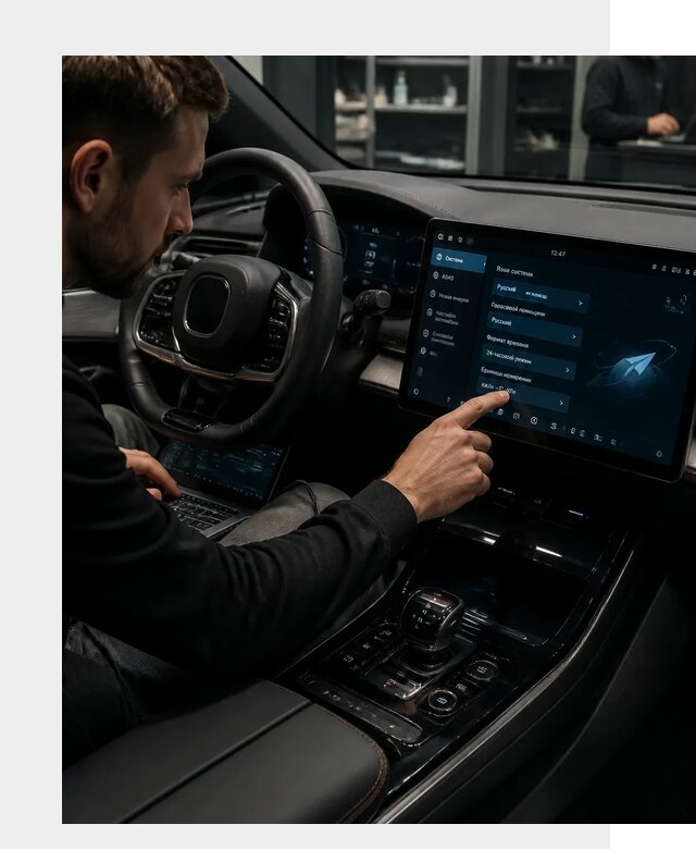 Русификация BYD HAN в Коркине по цене от 20658 р. | ФастМобиль-Крк