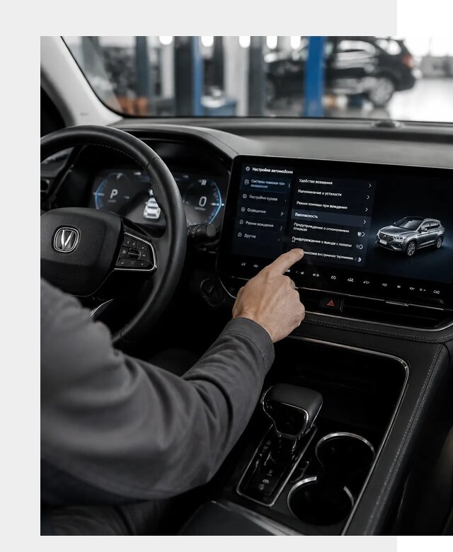 Русификация Changan в Коркине по цене от 6748 р. | ФастМобиль-Крк