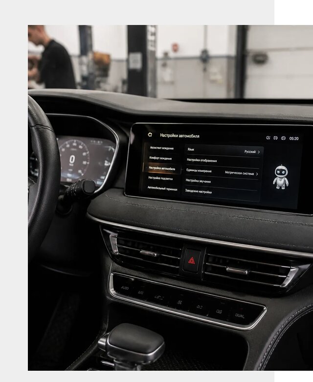 Русификация Changan CS75 в Коркине по цене от 6748 р. | ФастМобиль-Крк