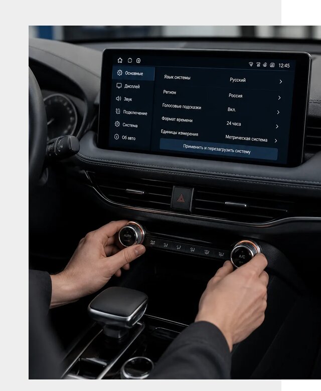 Русификация Changan Lamore в Коркине по цене от 6748 р. | ФастМобиль-Крк