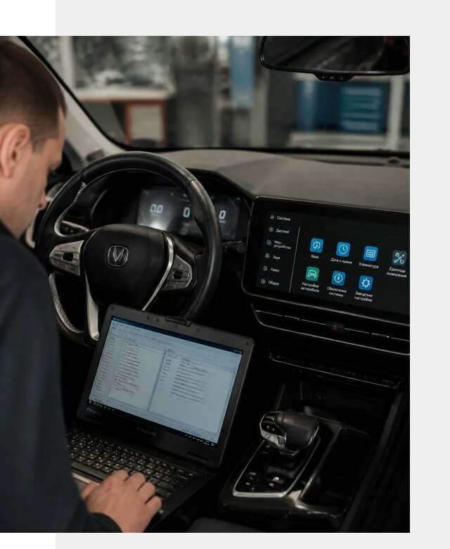 Русификация Changan X5 под ключ для автовладельцев в Коркине
